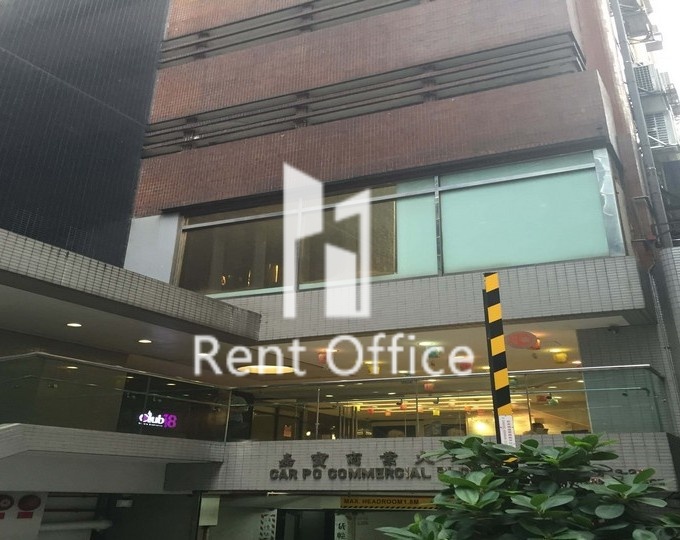 嘉寶商業大廈