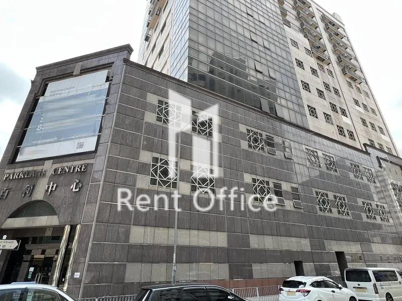 PARKLANE CENTRE (百利中心)