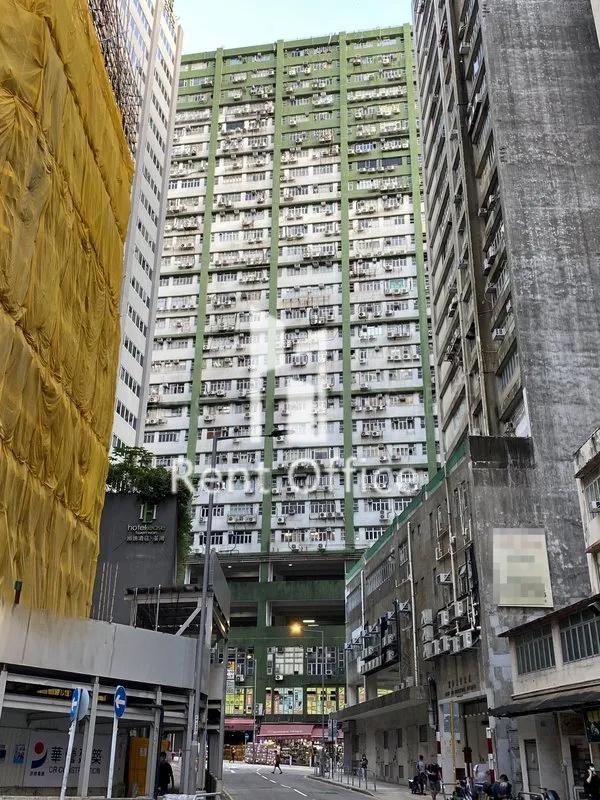 Well Fung Industrial Centre