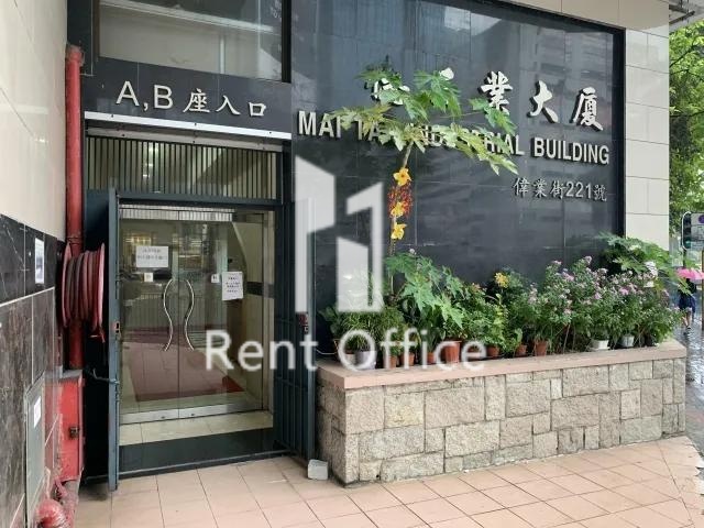 美德工業大廈