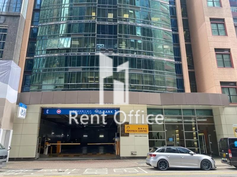 INFOTECH CENTRE (訊科中心)