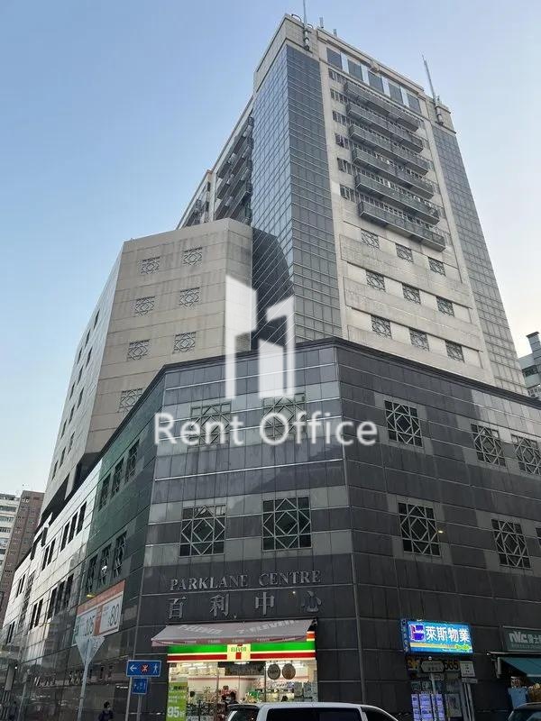 PARKLANE CENTRE (百利中心)