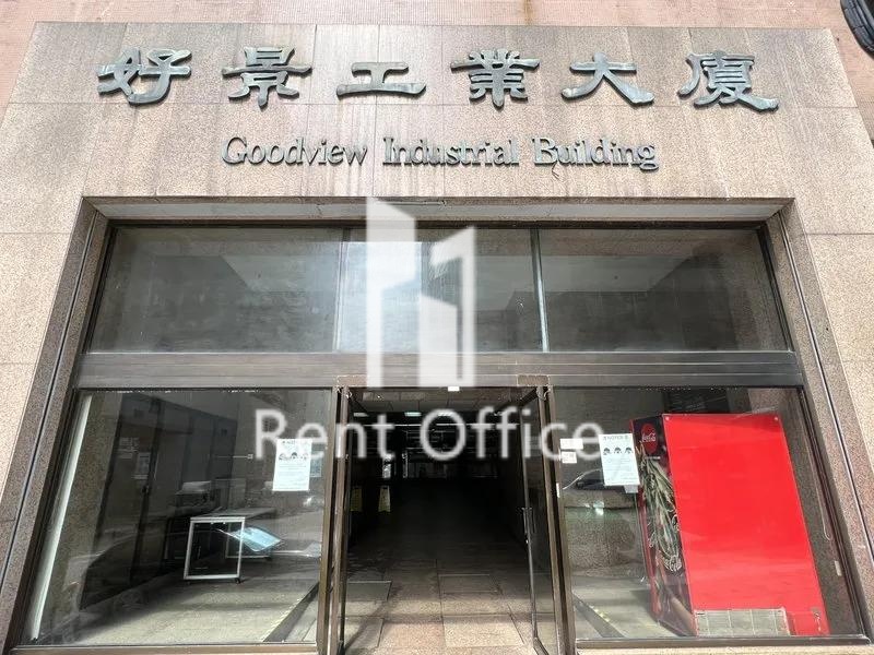 GOODVIEW INDUSTRIAL BUILDING (好景工业大厦)