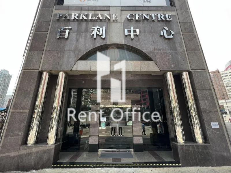 PARKLANE CENTRE (百利中心)