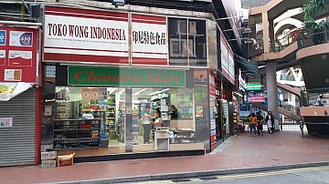 Hong Kong Office for Rent and for Sale