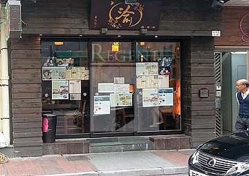 Hong Kong Office for Rent and for Sale