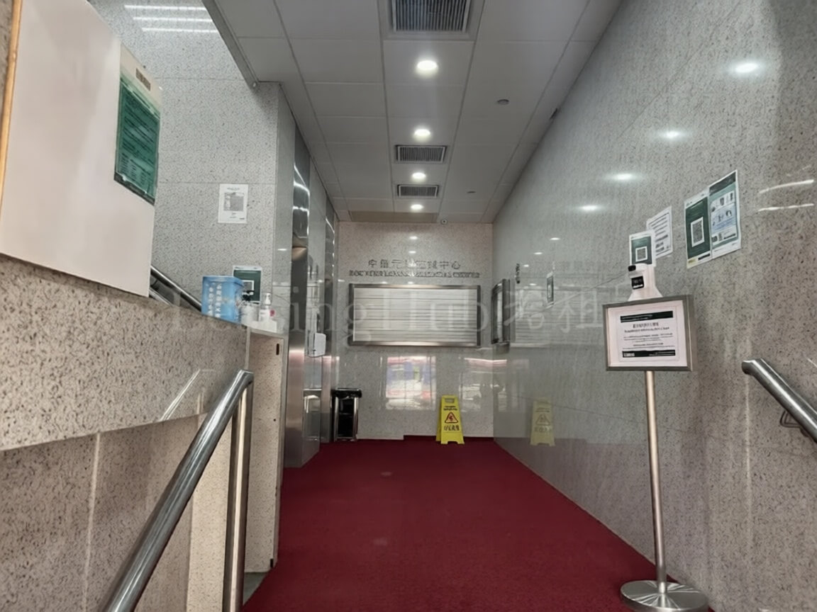 Boc Yuen Long Commercial Centre