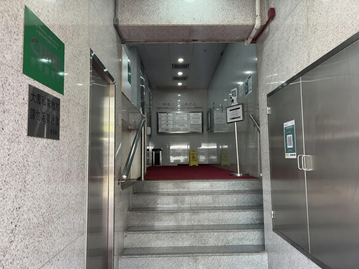 Boc Yuen Long Commercial Centre
