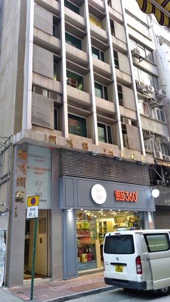 59 Wing Lok Street