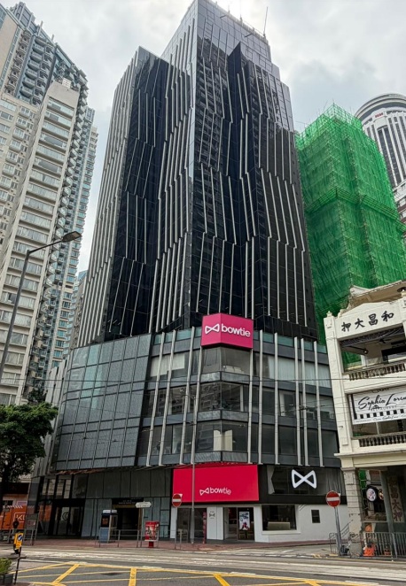 Bowtie Life Insurance Tower (保泰人寿大厦)