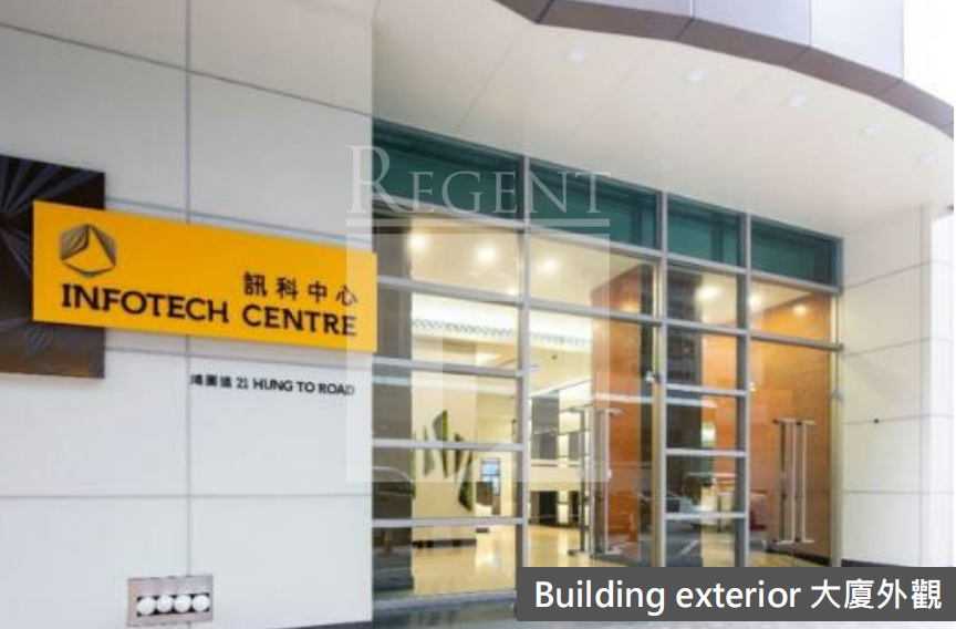 Infotech Centre
