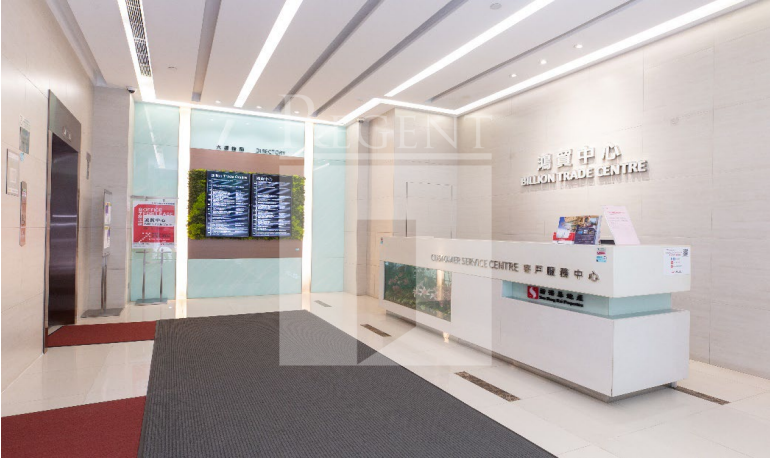 Billion Trade Centre