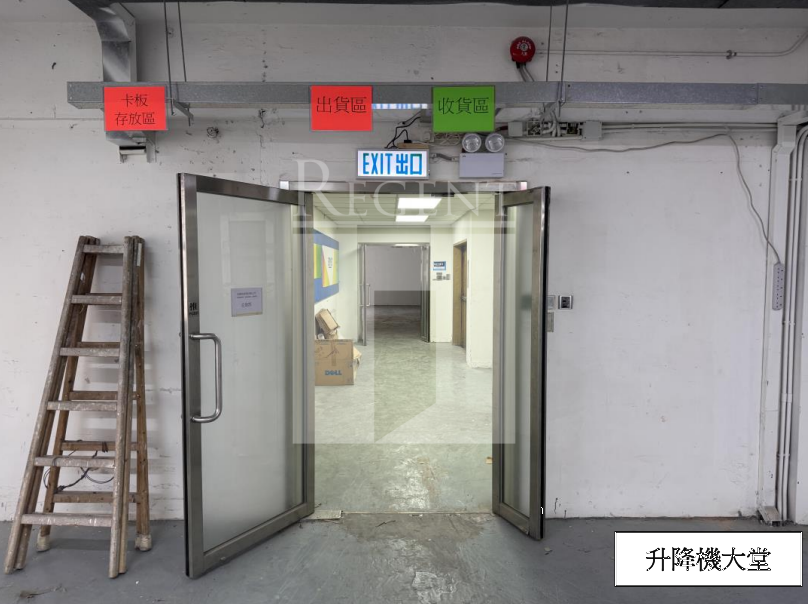 LMK DEVELOPMENT EST (罗氏美光发展大厦)