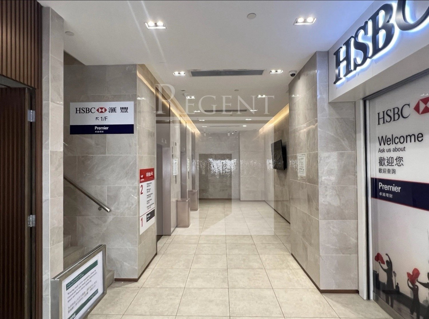 HSBC BUILDING YUEN LONG (元朗汇丰大厦)