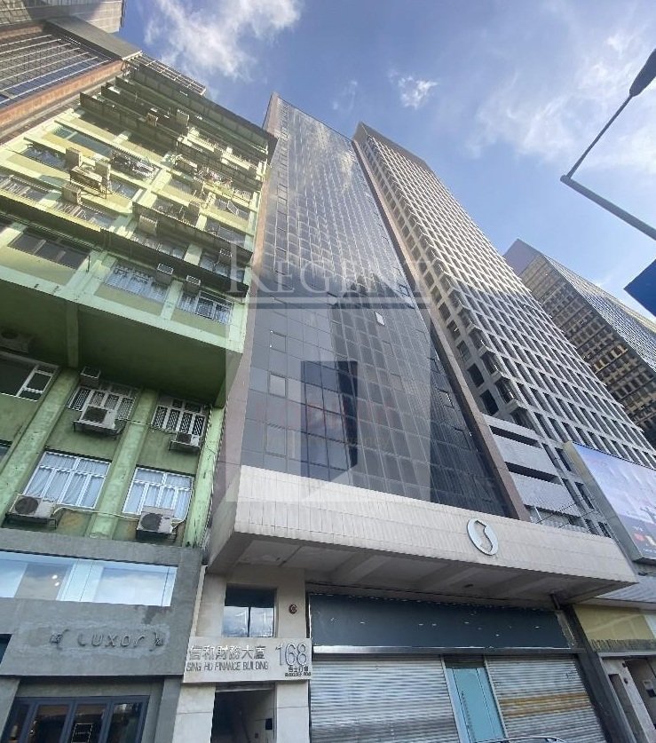 Sing Ho Finance Building