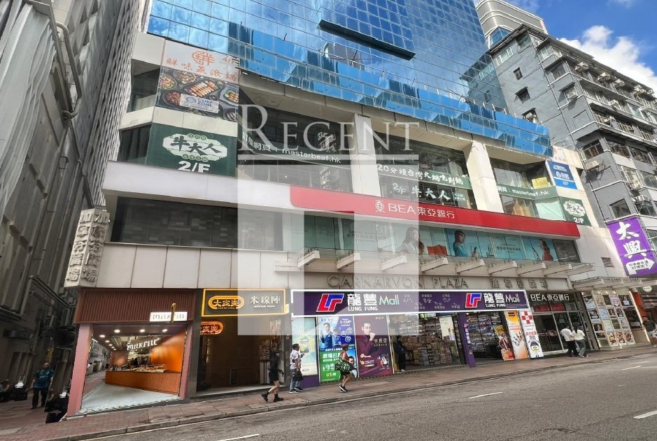 Carnarvon Plaza (加拿芬廣場)