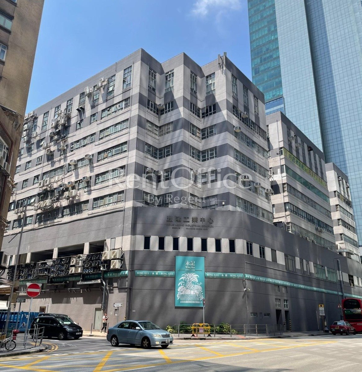 Hong Leong Industry Complex (豐隆工業中心)