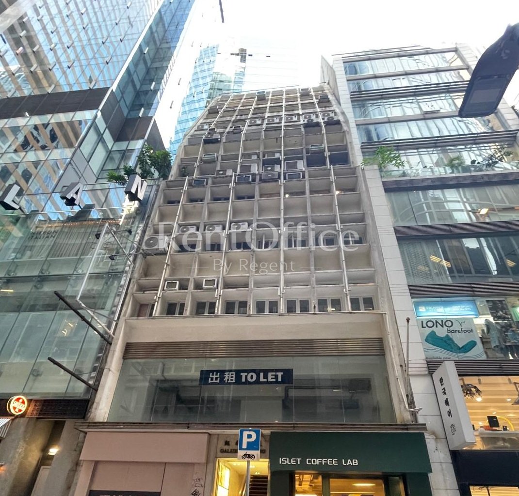GALUXE BUILDING (紀利大廈)