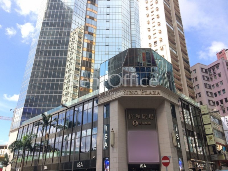 Sino Plaza (信和廣場)