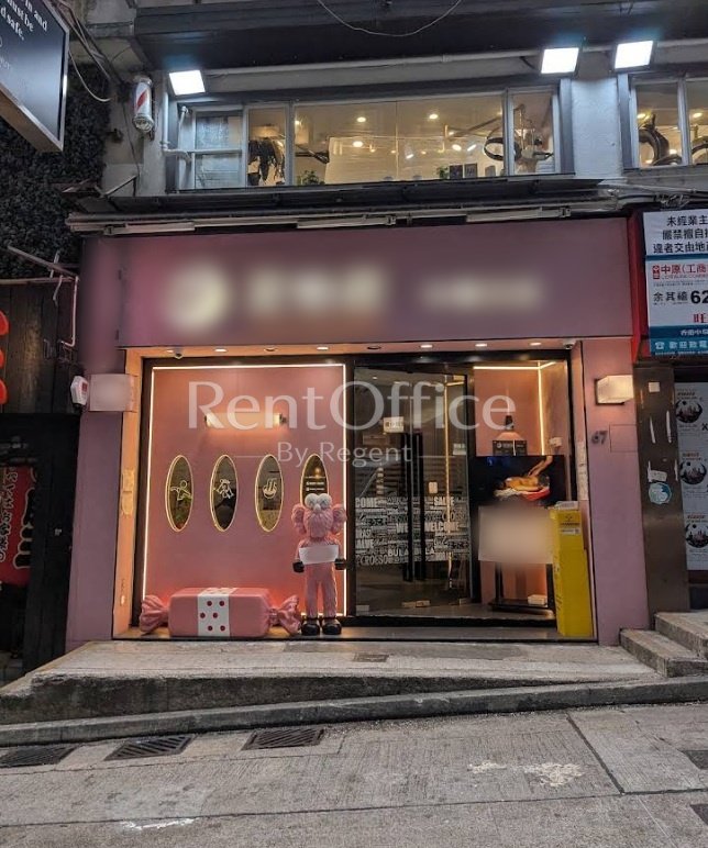 威灵顿街67号商铺