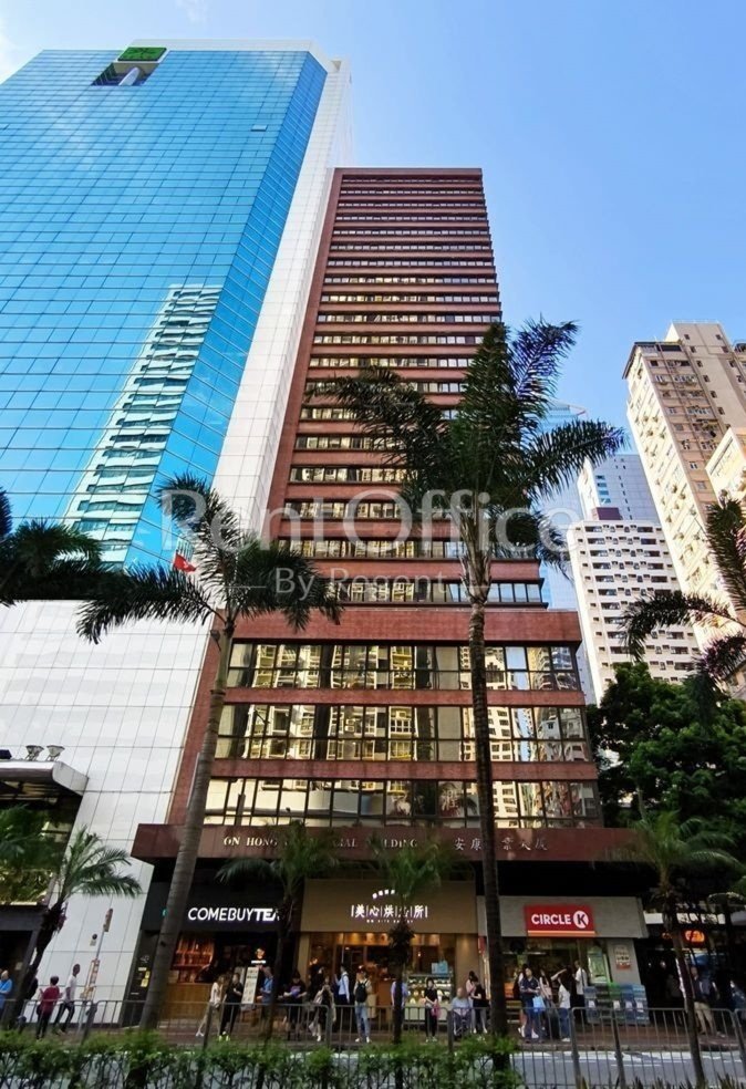 On Hong Commercial Building