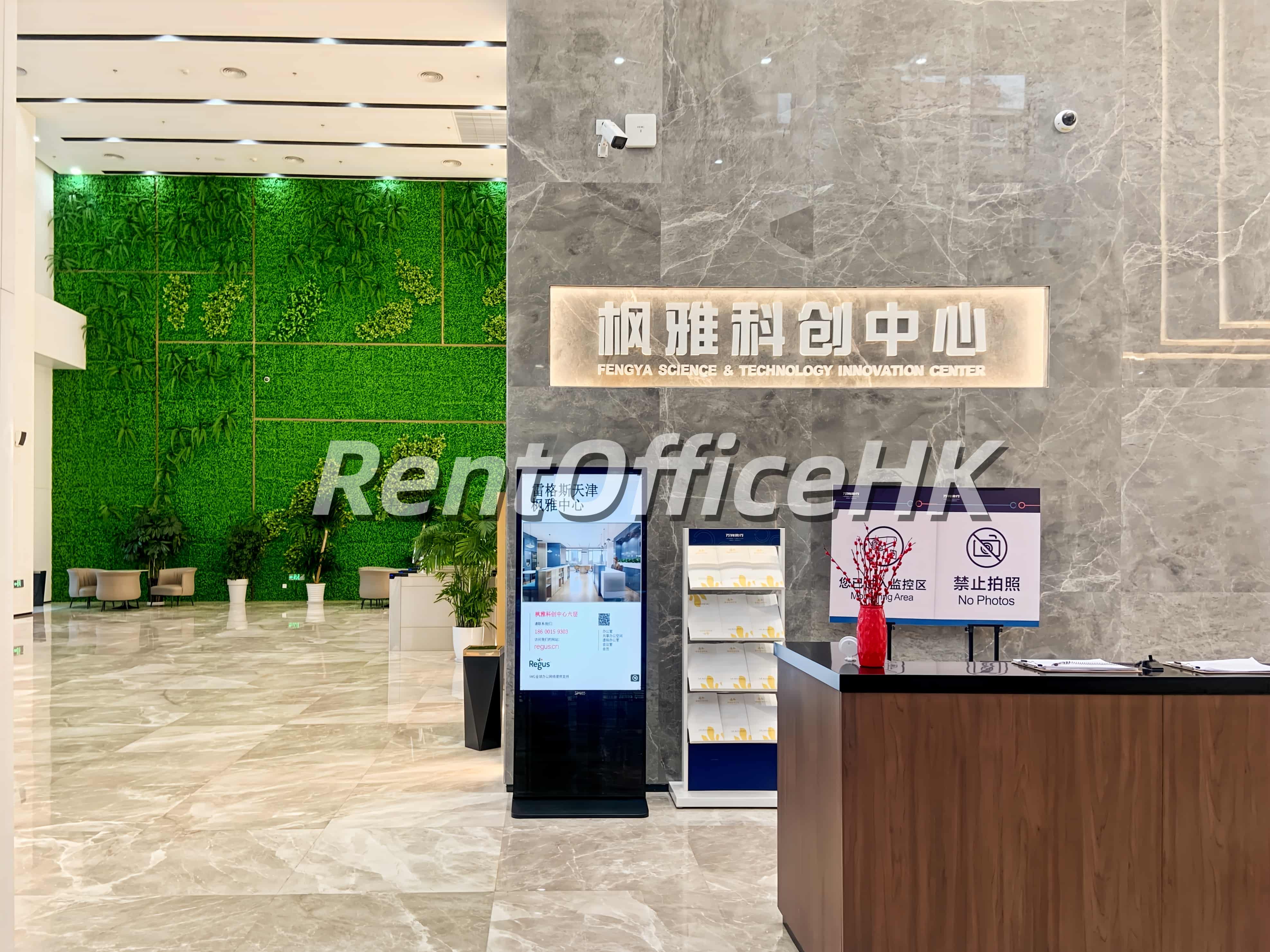 100QRC (皇后大道中100號)