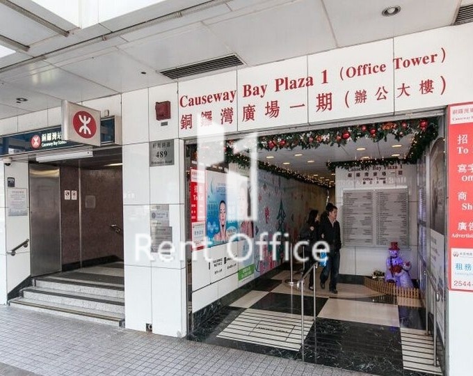 銅鑼灣廣場1期