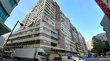 Tuen Mun Industrial Centre Block D