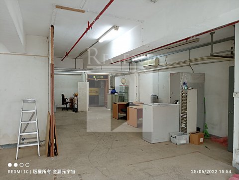 YAU TONG INDUSTRIAL CITY BLOCK B (油塘工业城 B座)