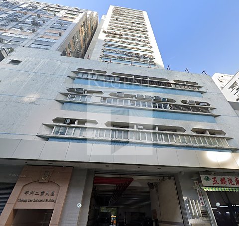 CHEUNG LEE INDUSTRIAL BUILDING (祥利工业大厦)