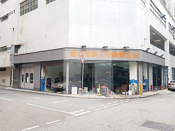 YAN HING CENTRE (仁興中心)