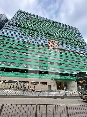 Tsuen Wan Industrial Centre