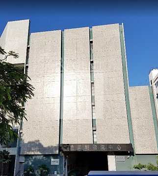 Bossini Logistics Centre