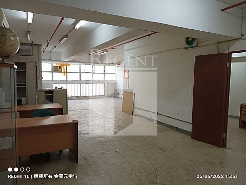 YAU TONG INDUSTRIAL CITY BLOCK B (油塘工业城 B座)