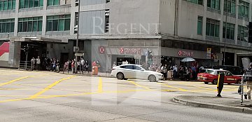 HONG KONG SPINNERS INDUSTRIAL BUILDING PHASE 01-02 (香港纱厂工业大厦 第01-02期)