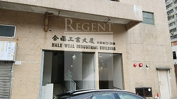 HALE WEAL INDUSTRIAL BUILDING (合福工業大廈)
