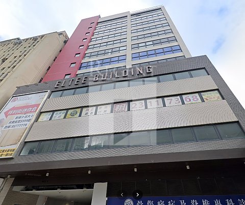 ELTEE BUILDING (诚兴大厦)