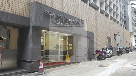 Roxy Industrial Centre