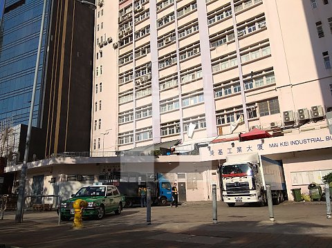 Mai Kei Industrial Building