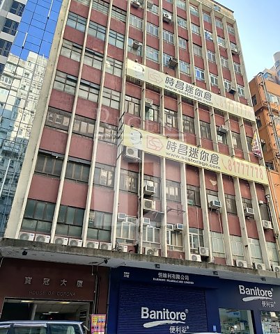 Hse Of Corona
