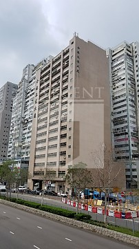 HALE WEAL INDUSTRIAL BUILDING (合福工業大廈)