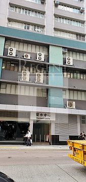 Garment Centre (製衣工業中心)