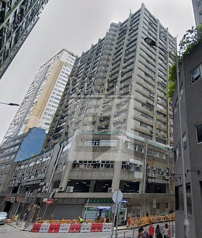 KOON WO INDUSTRIAL BUILDING (冠和工业大厦)