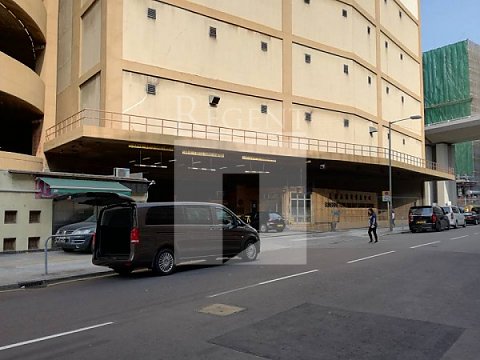Sunshine Kowloon Bay Cargo Centre (三湘九龍灣貨運中心)
