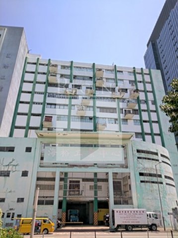 Seapower Industrial Centre