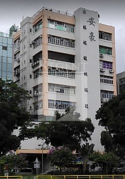 On Ho Industrial Building