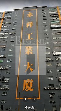 Wing Cheung Industrial Building (永祥工業大廈)