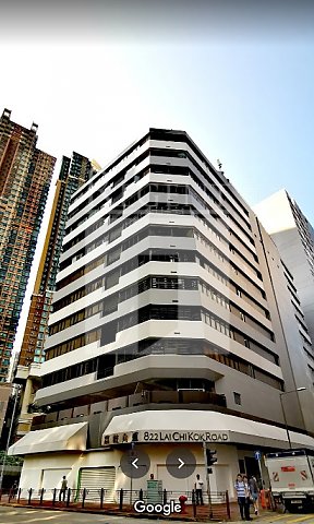 LAI CHI KOK ROAD 822 (荔枝角道822号)