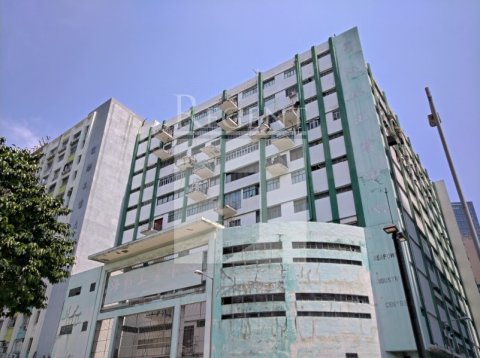 Seapower Industrial Centre