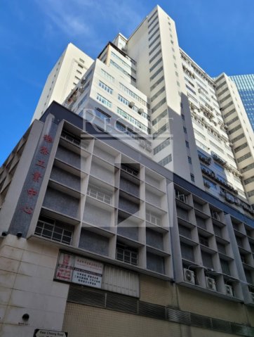 ROXY INDUSTRIAL CENTRE (樂聲工業中心)